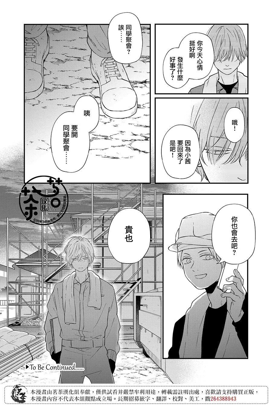 第95话