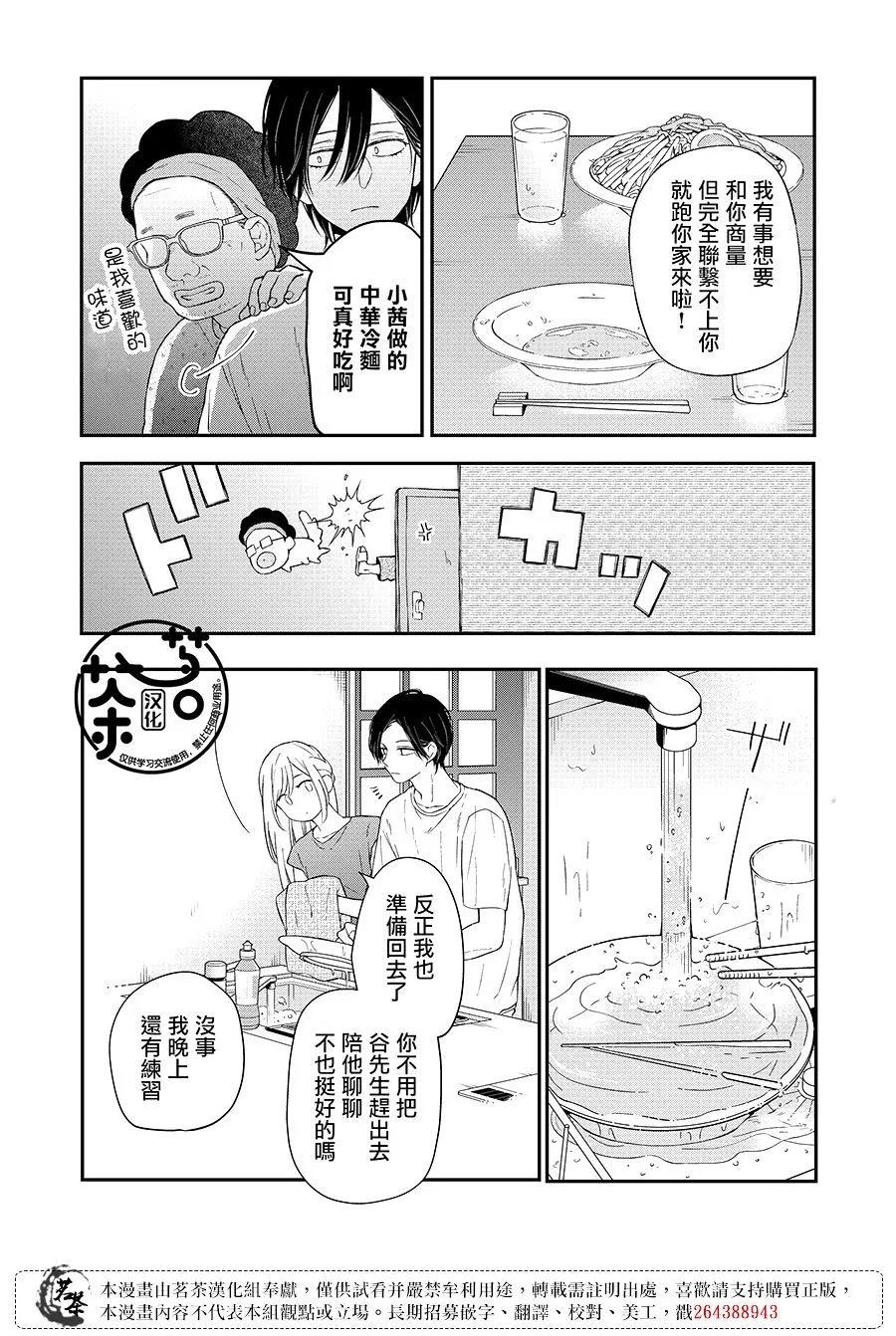 第96话