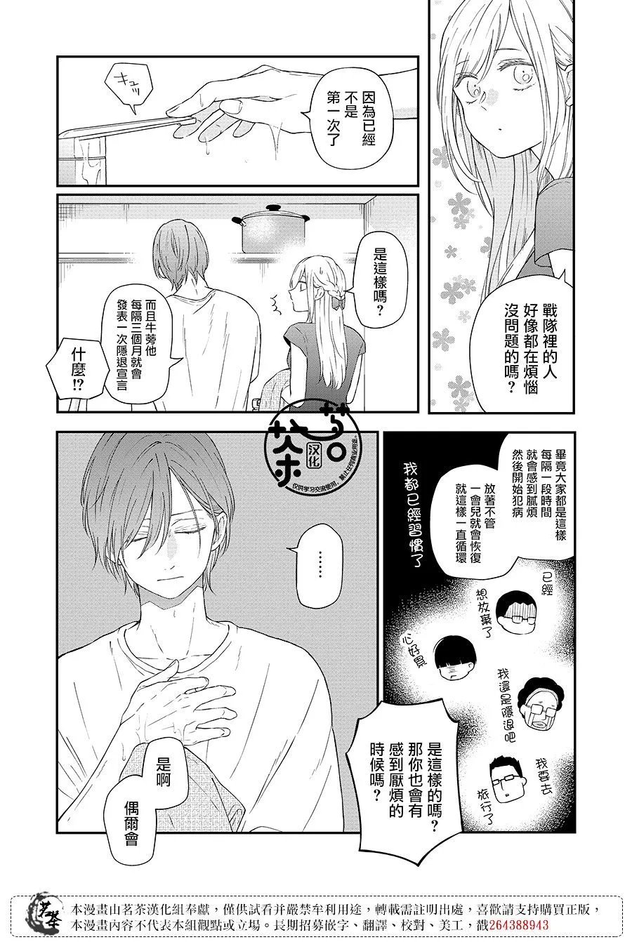第96话
