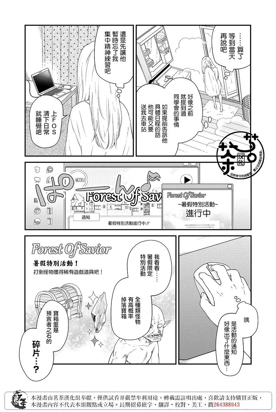 第96话
