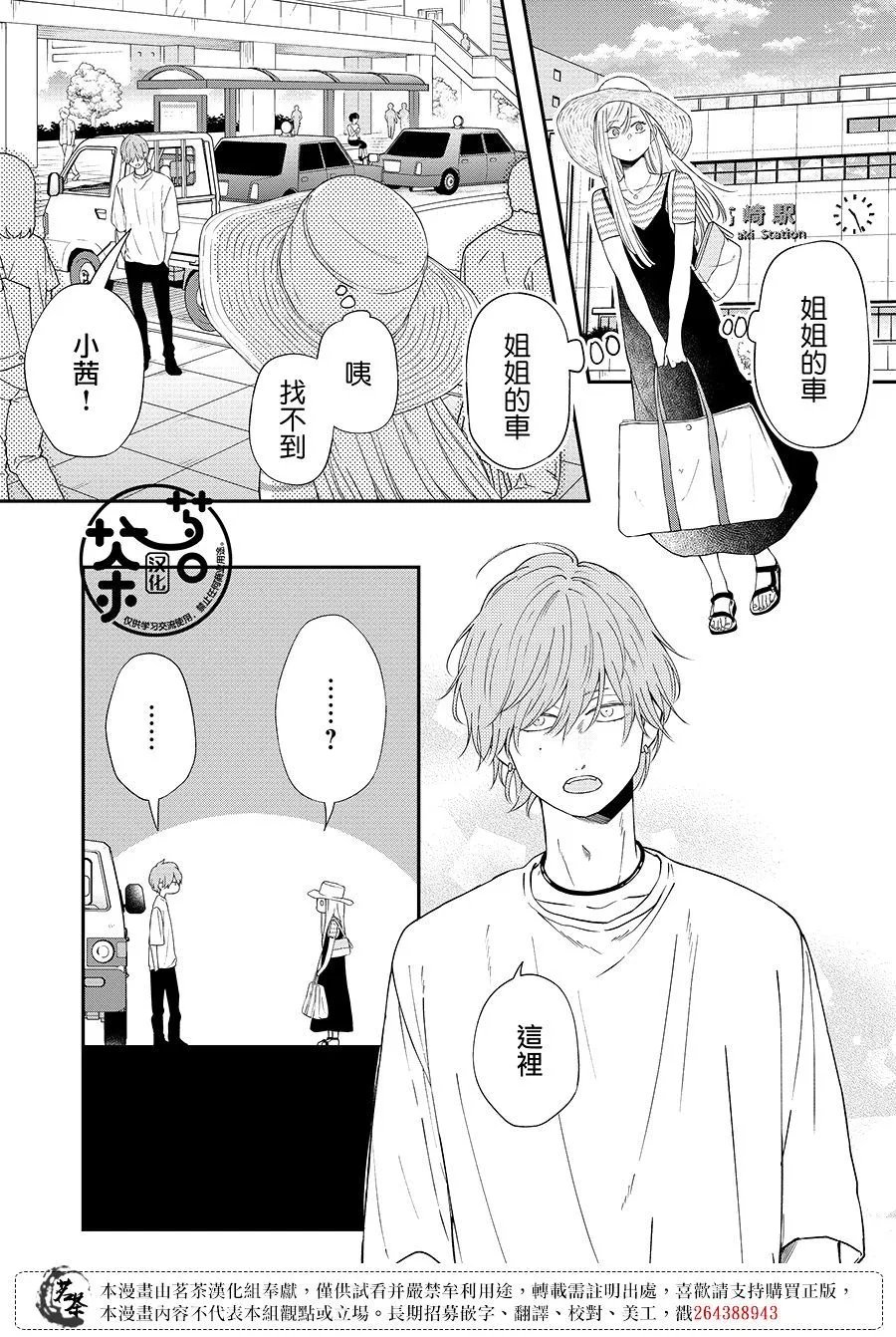 第96话