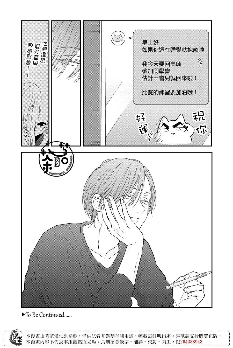 第96话