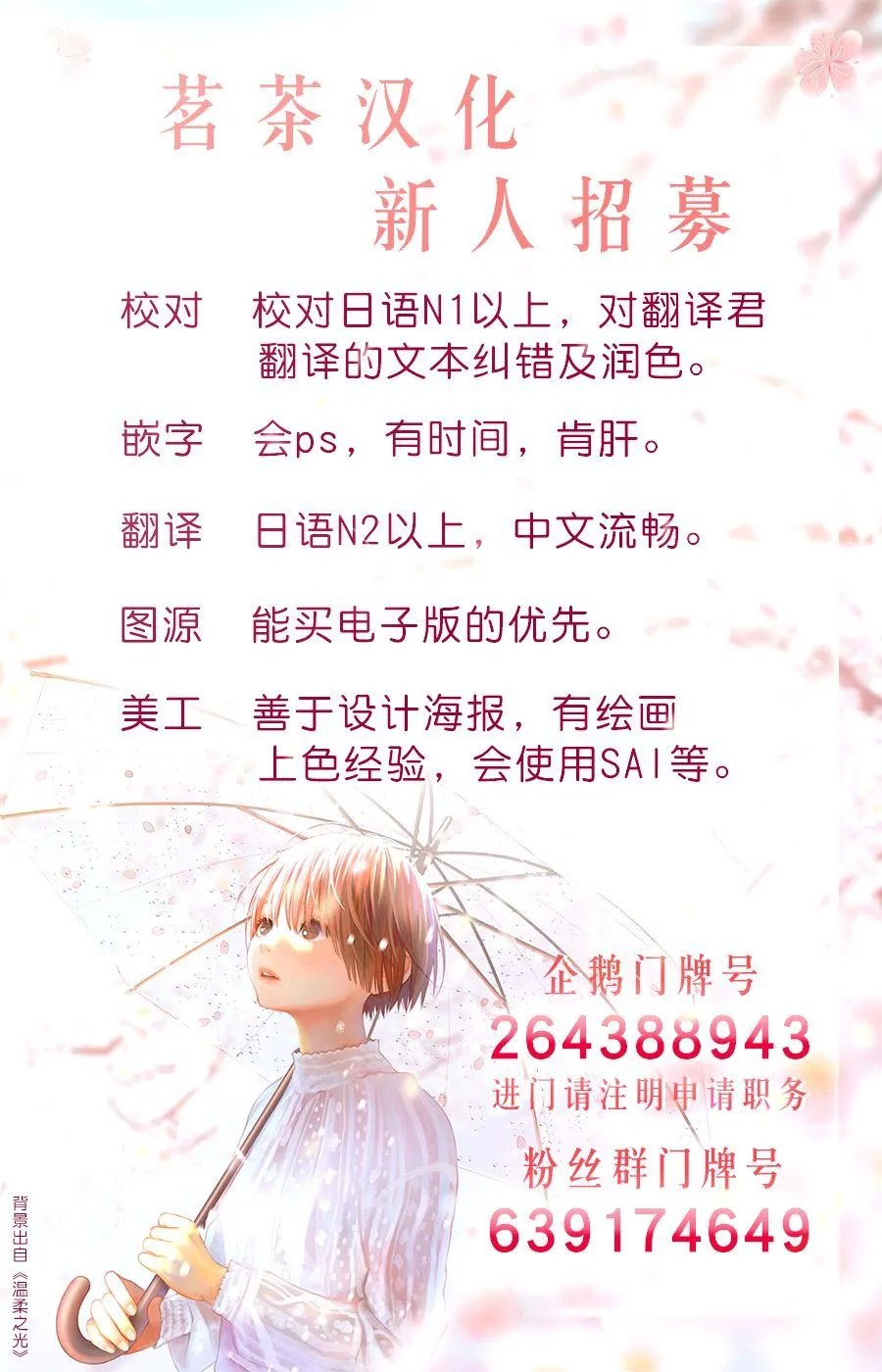 第96话