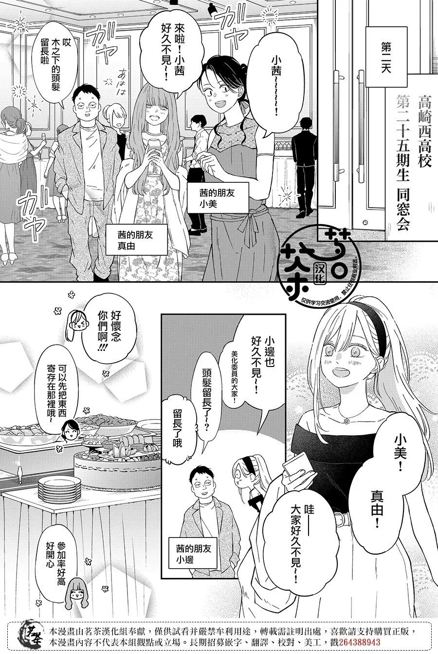 第98话