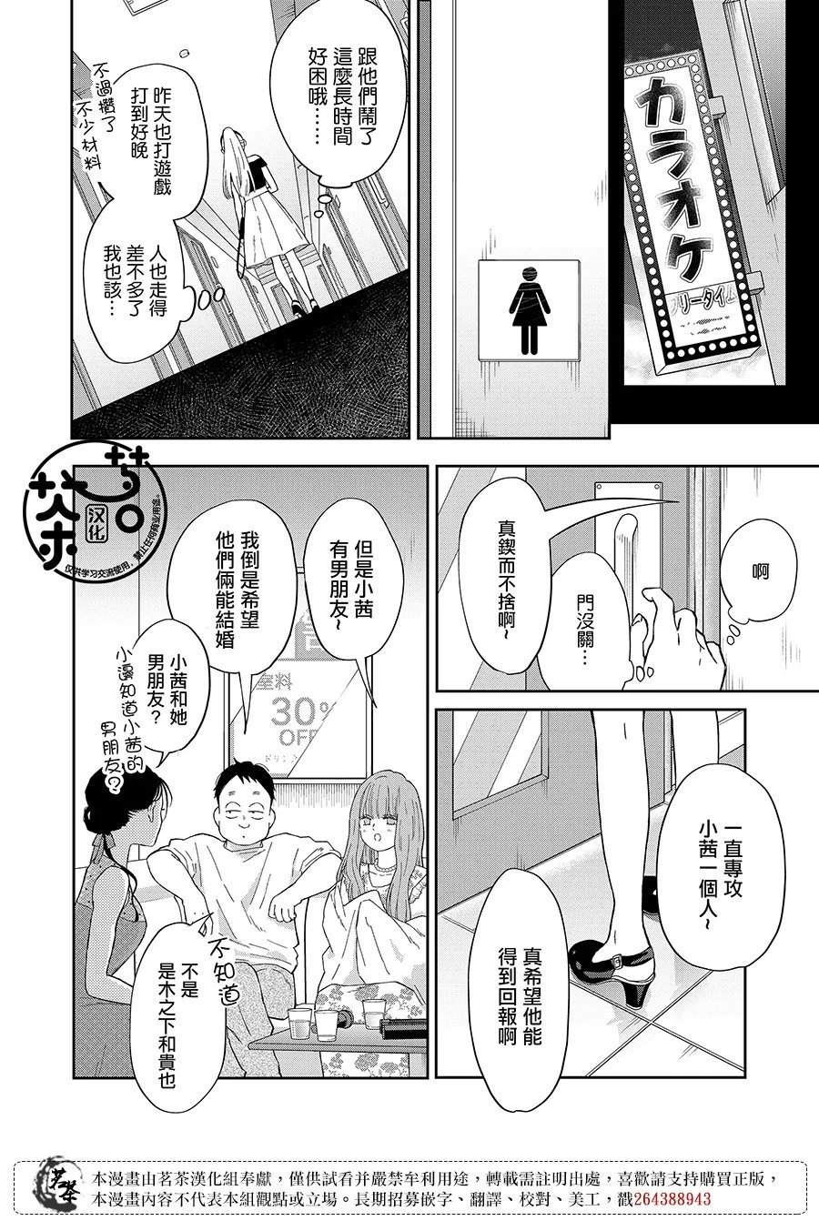 第98话