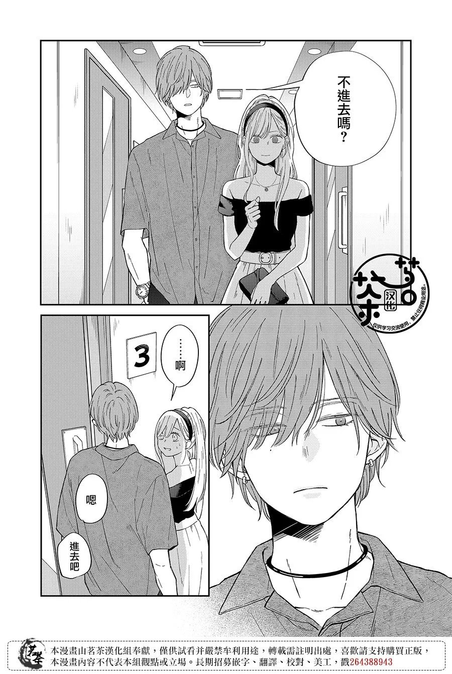 第98话