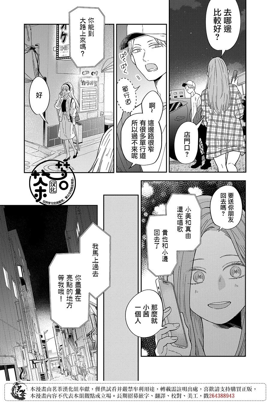 第98话