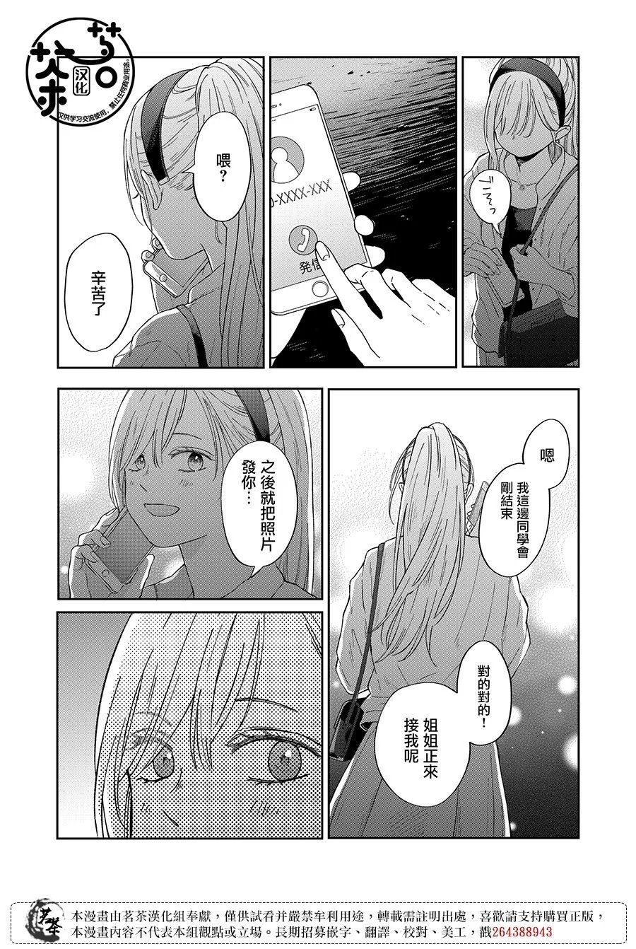 第98话