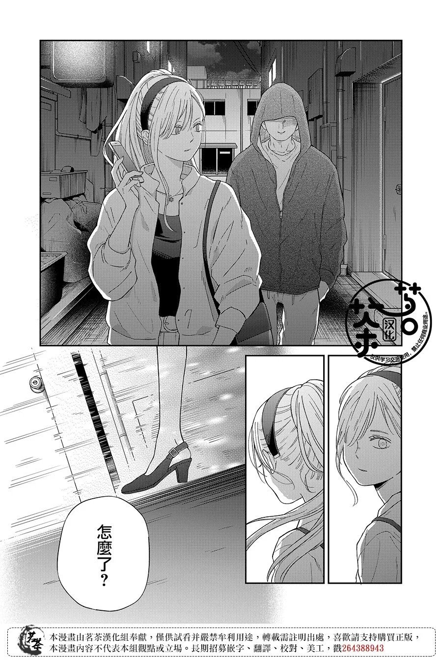 第98话
