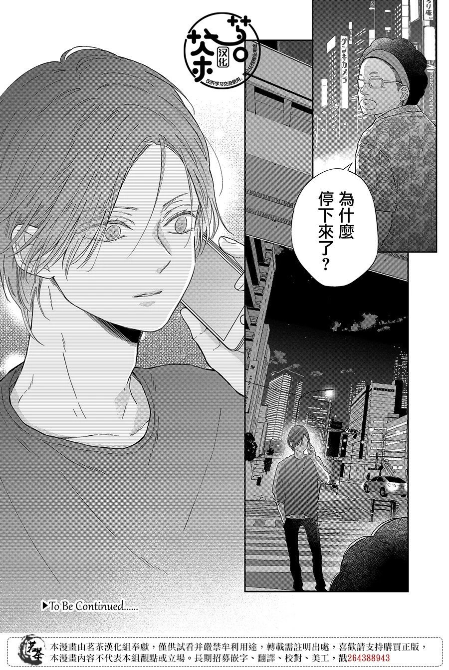第98话