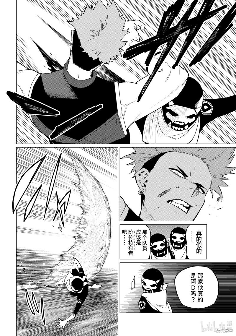 第134话