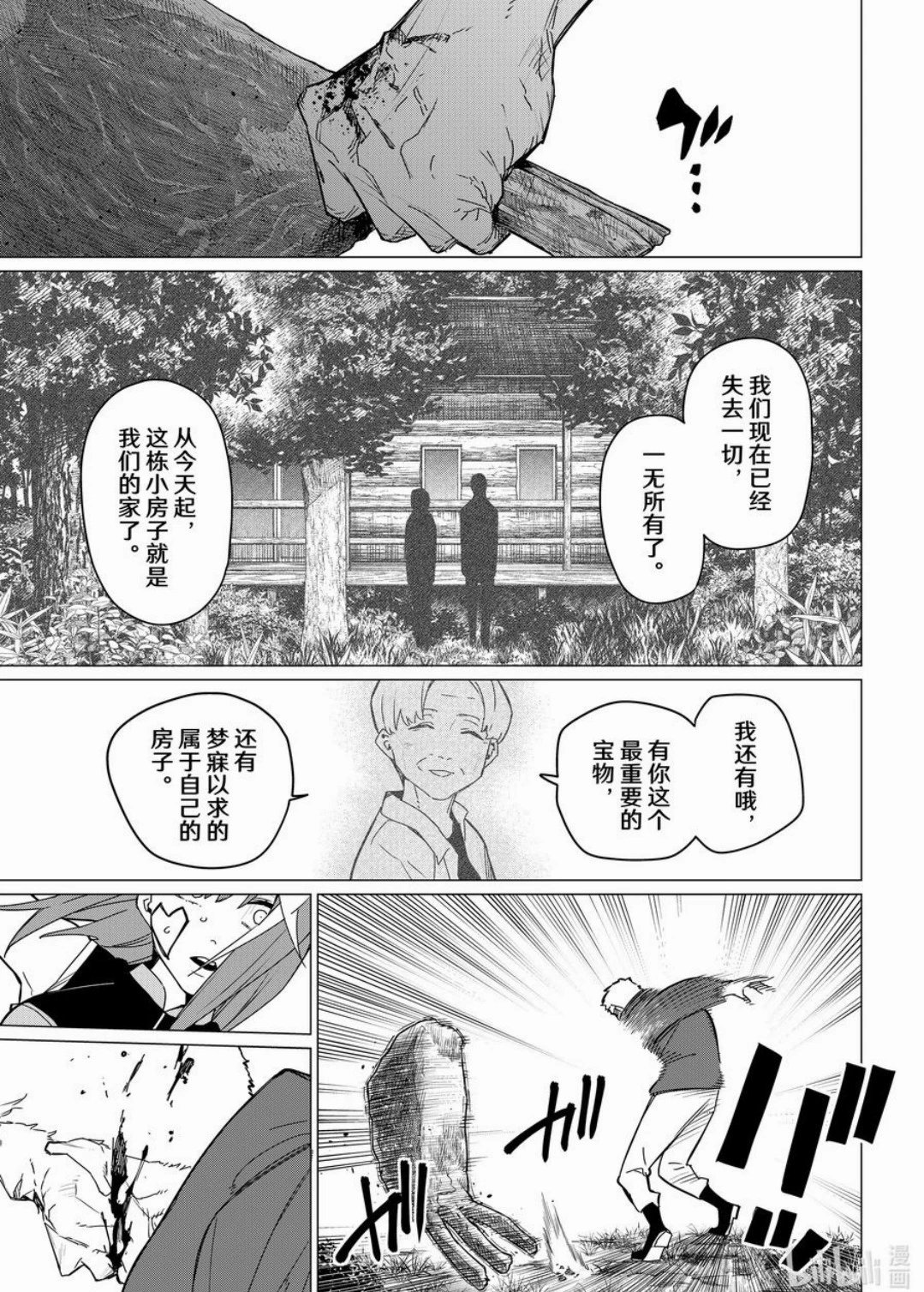 第140话