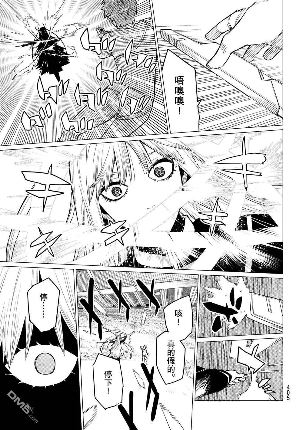 第21话 试看版