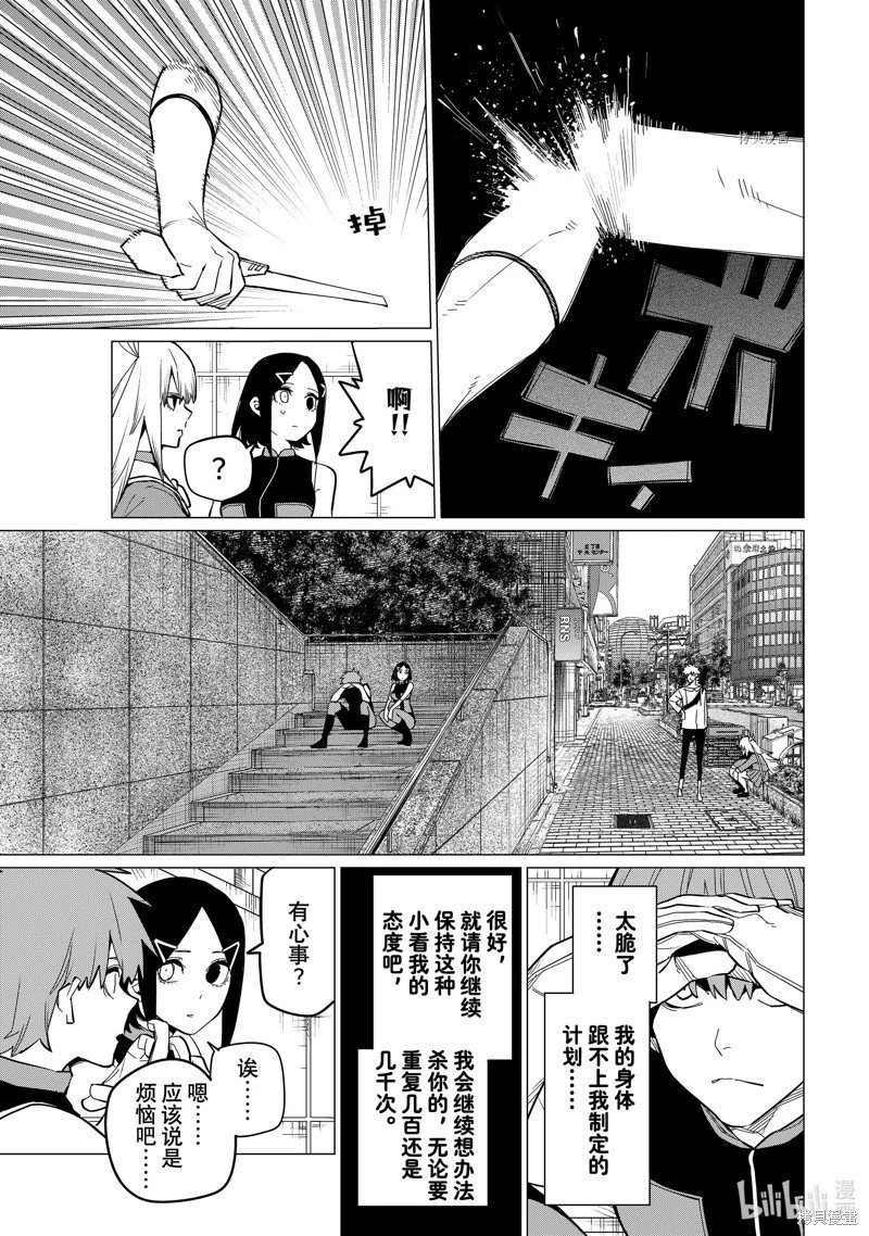 第79话