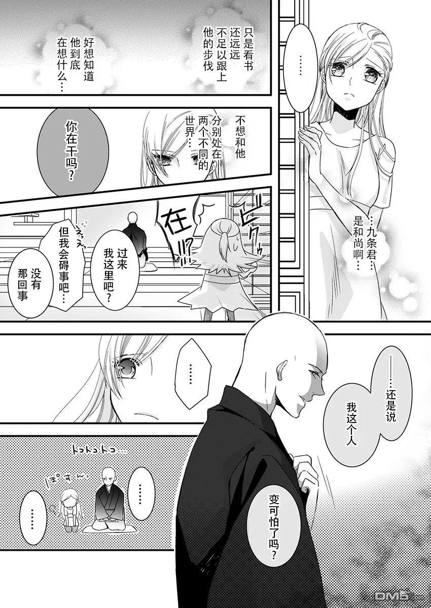 第5回