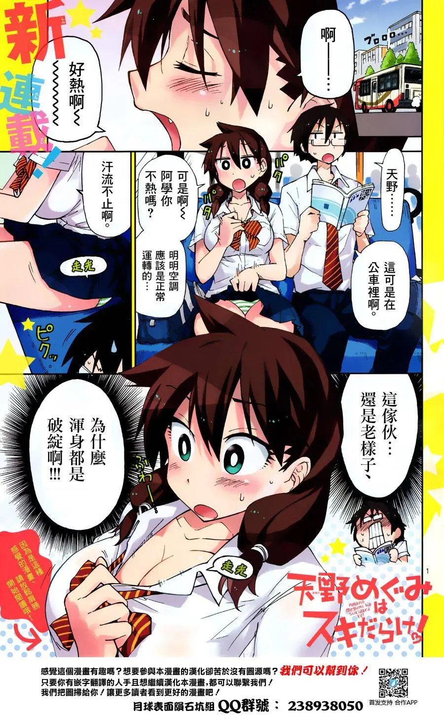 第01回