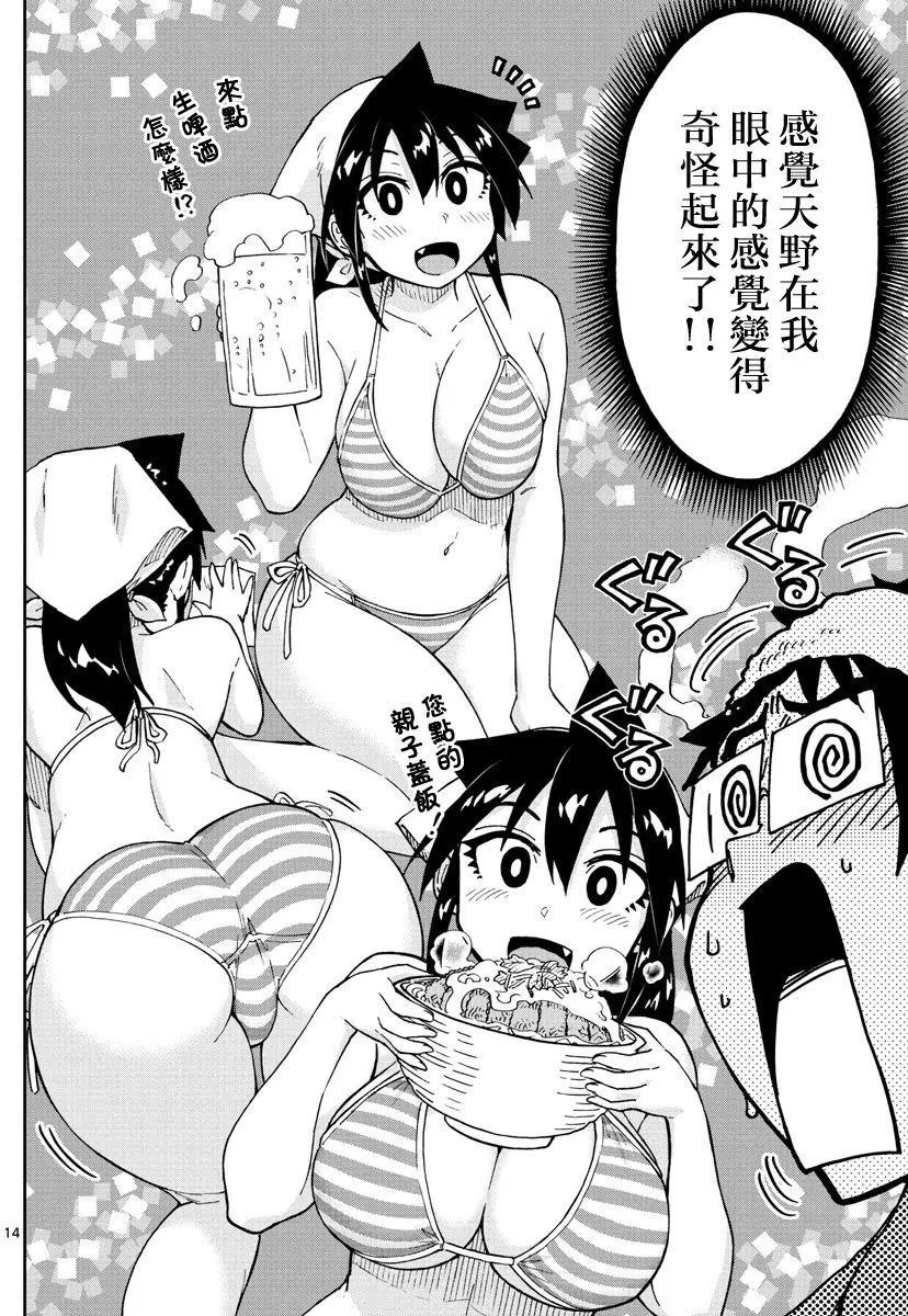 第99回