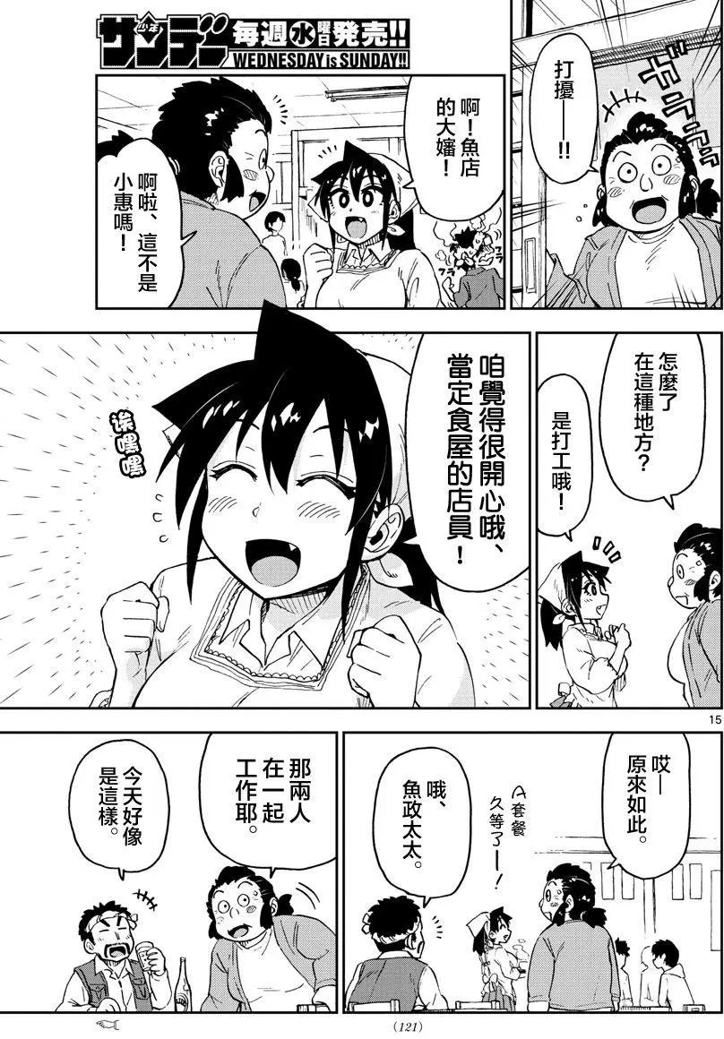第99回