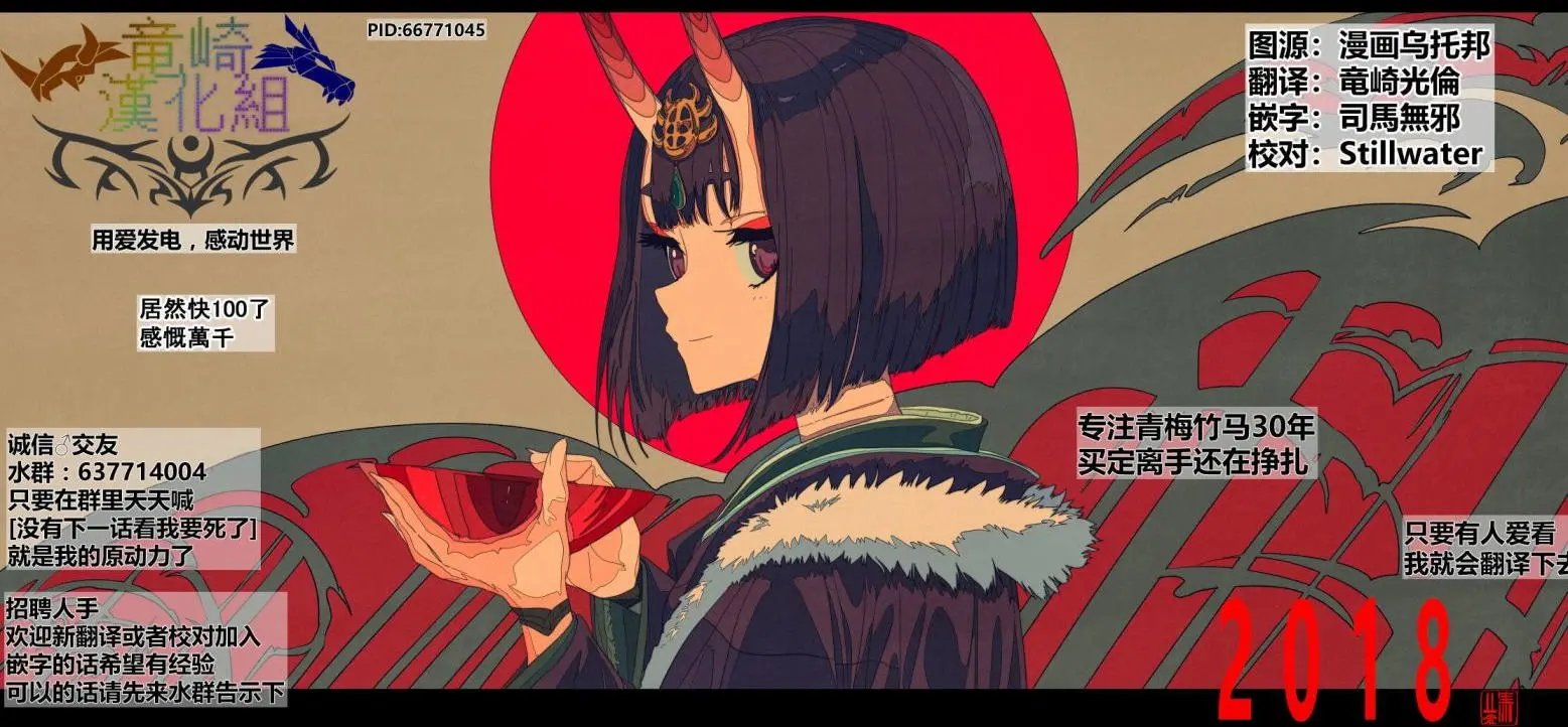 第99回