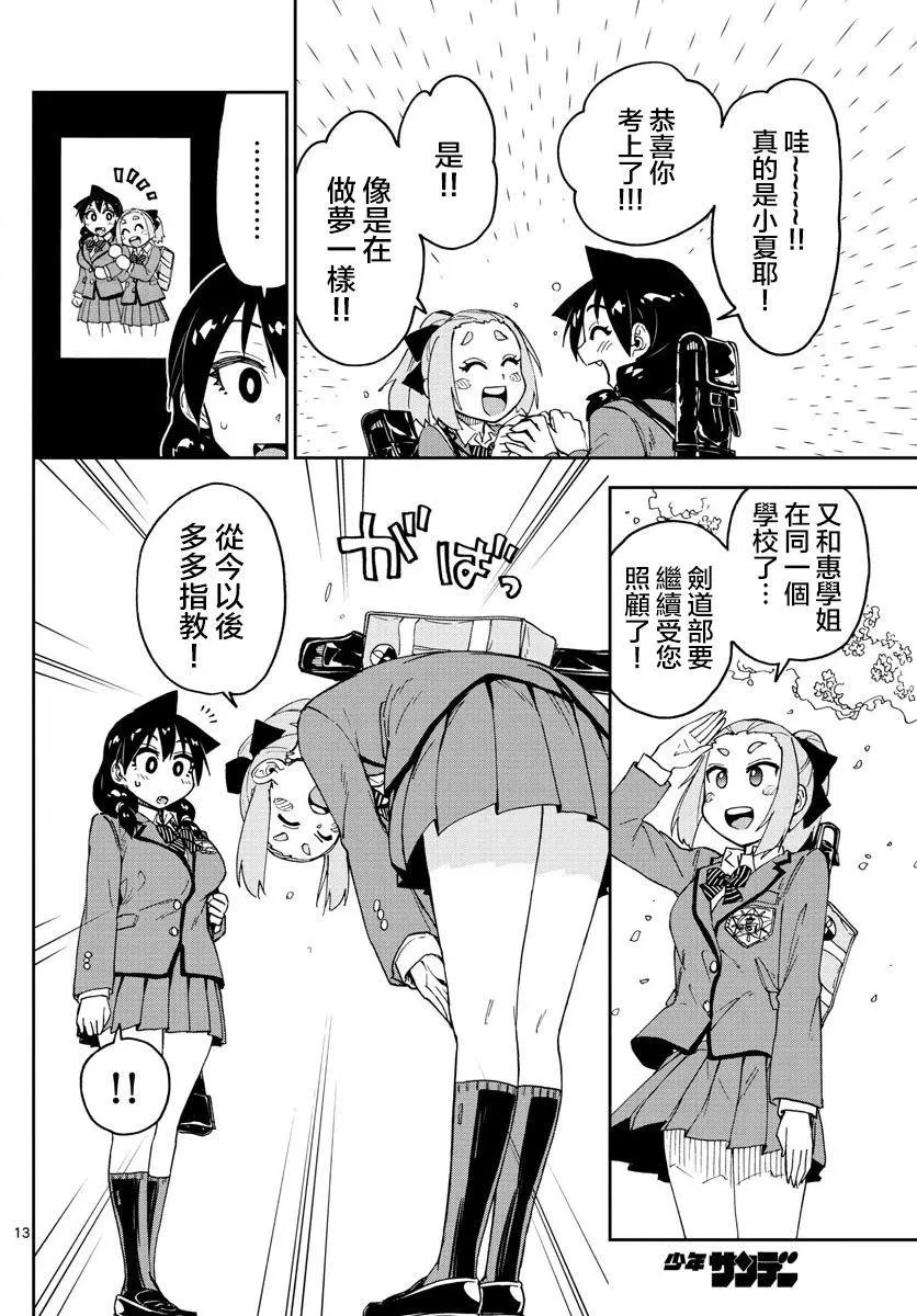 第100回