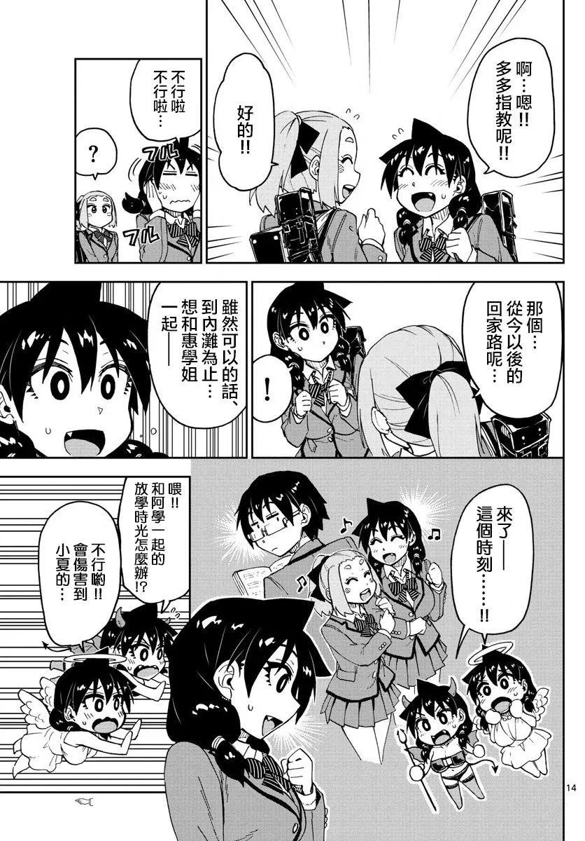 第100回