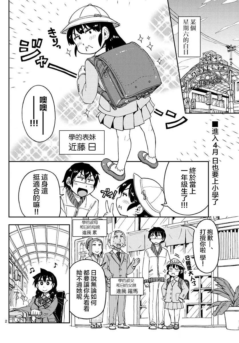 第101回
