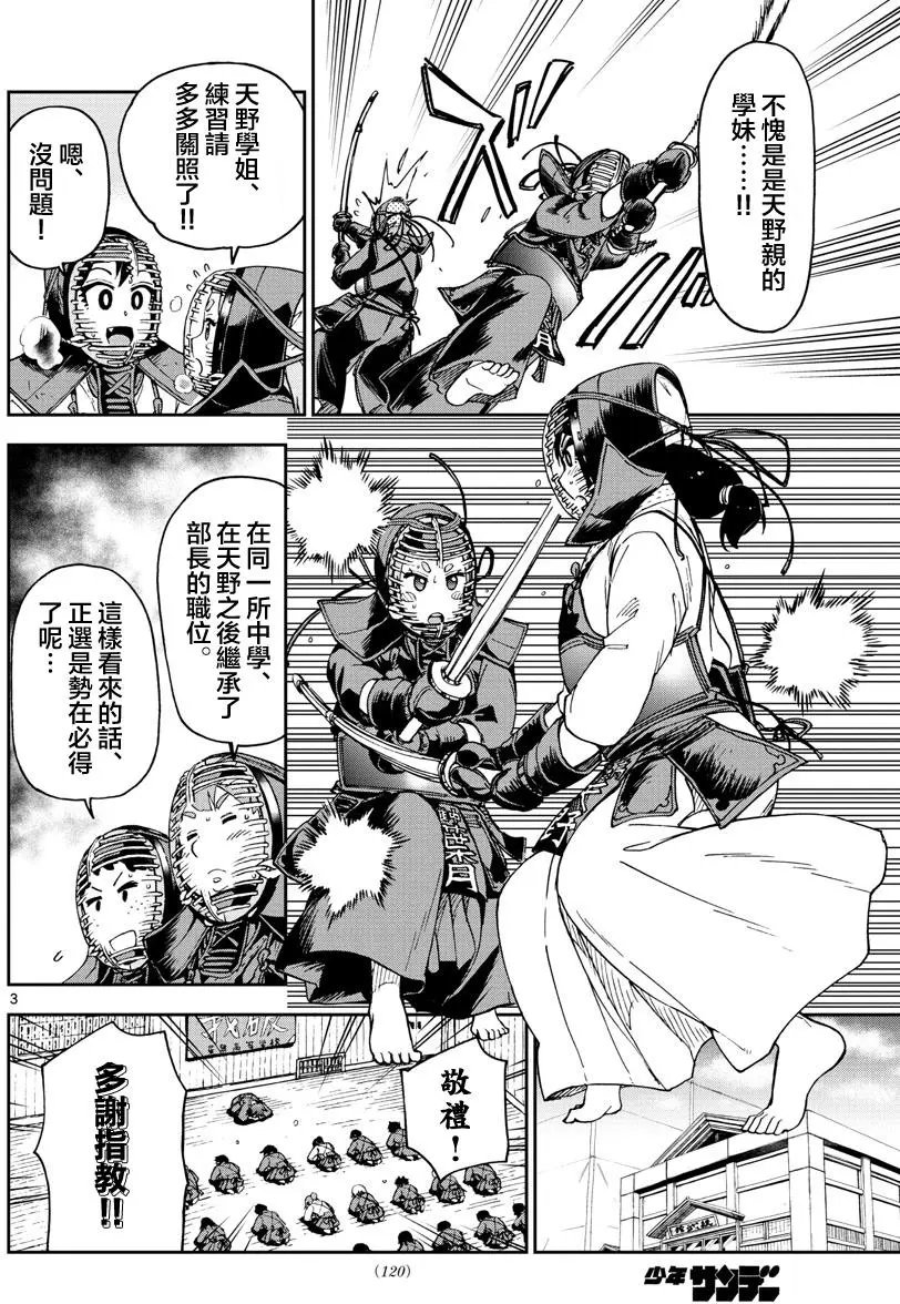 第102回