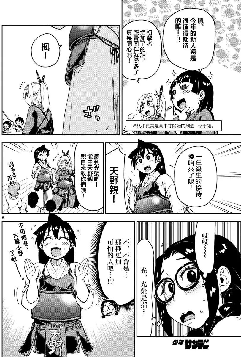 第103回
