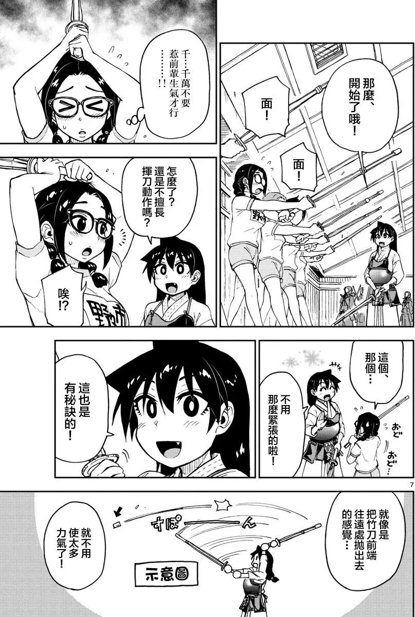 第103回