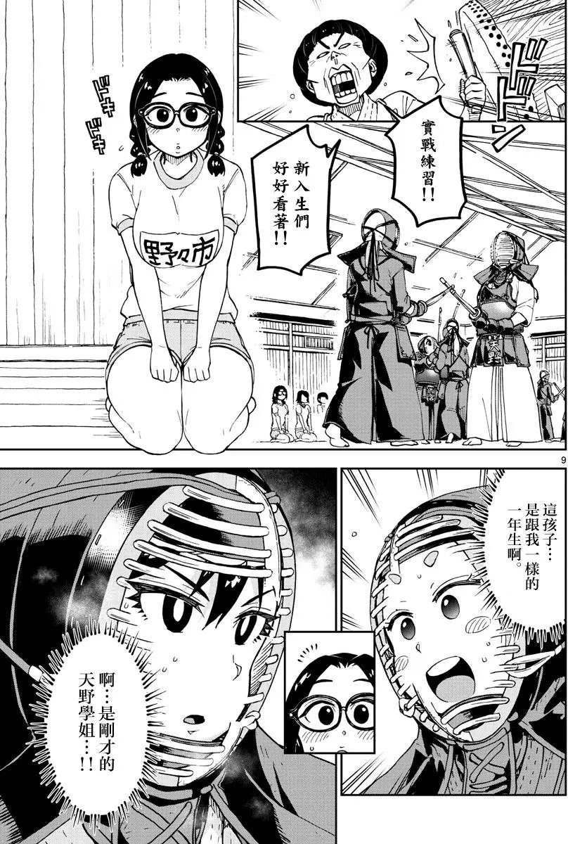 第103回