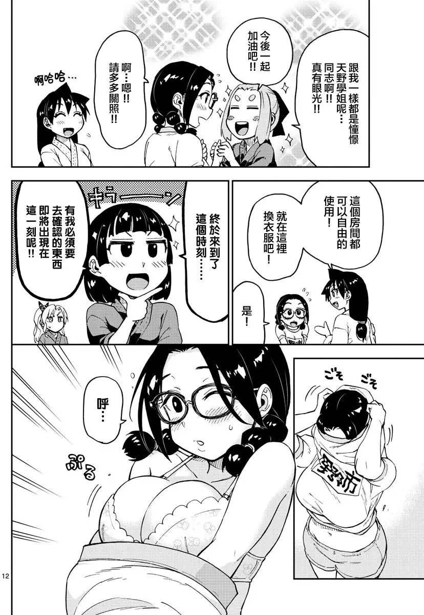 第103回