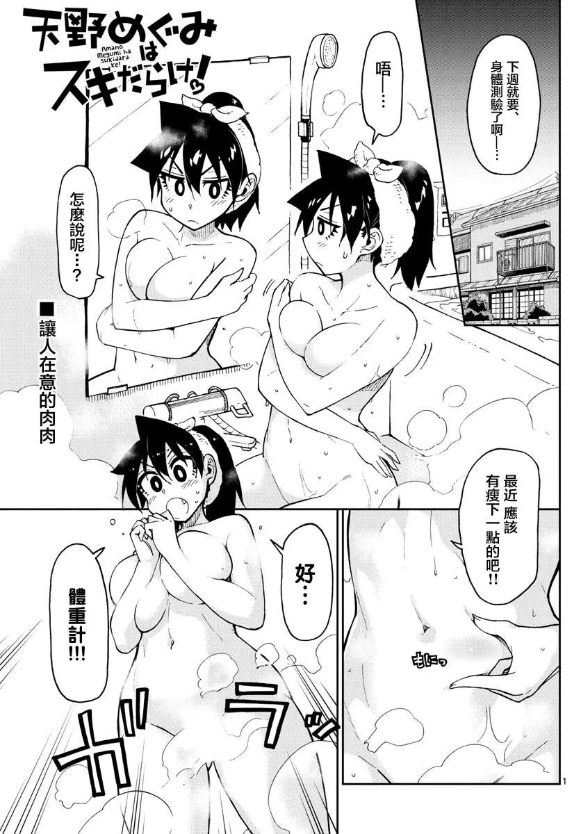 第104回