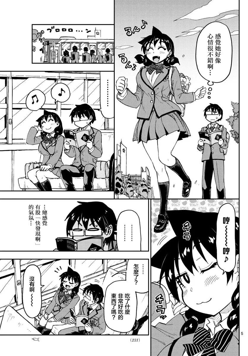 第104回