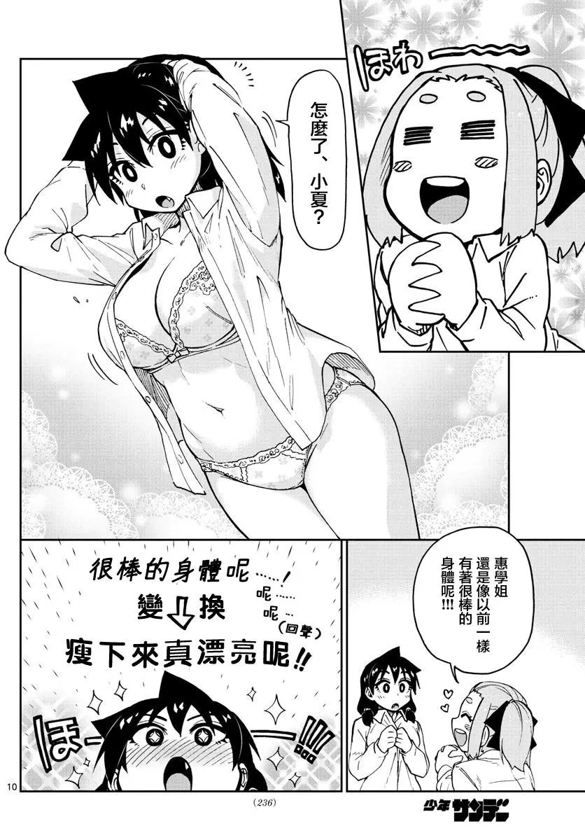 第104回