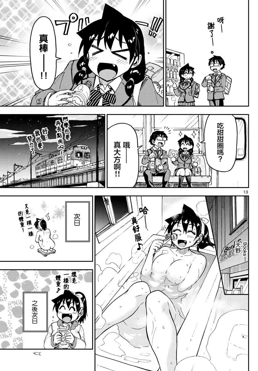 第104回