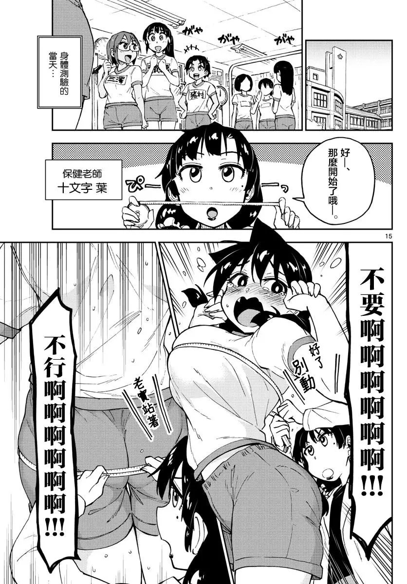 第104回