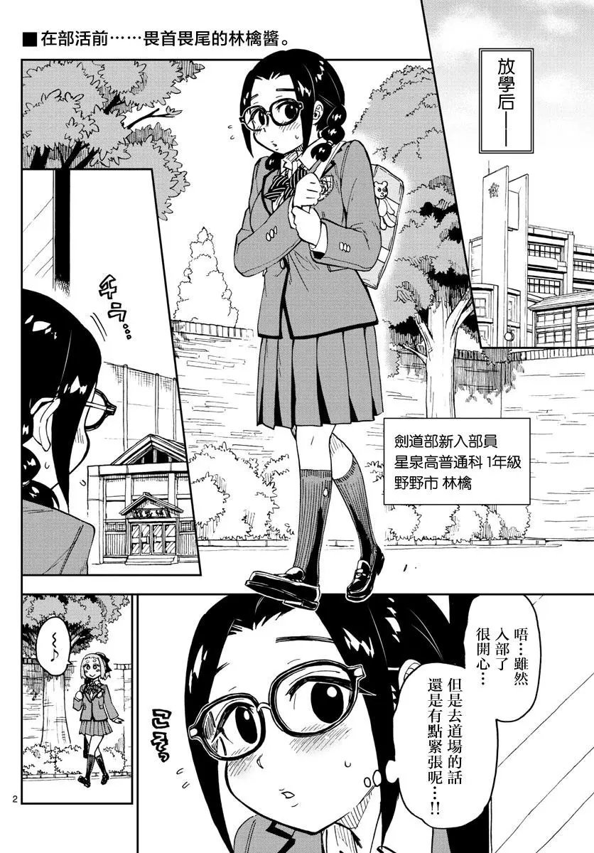 第105回