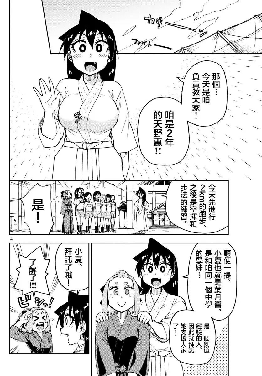 第105回