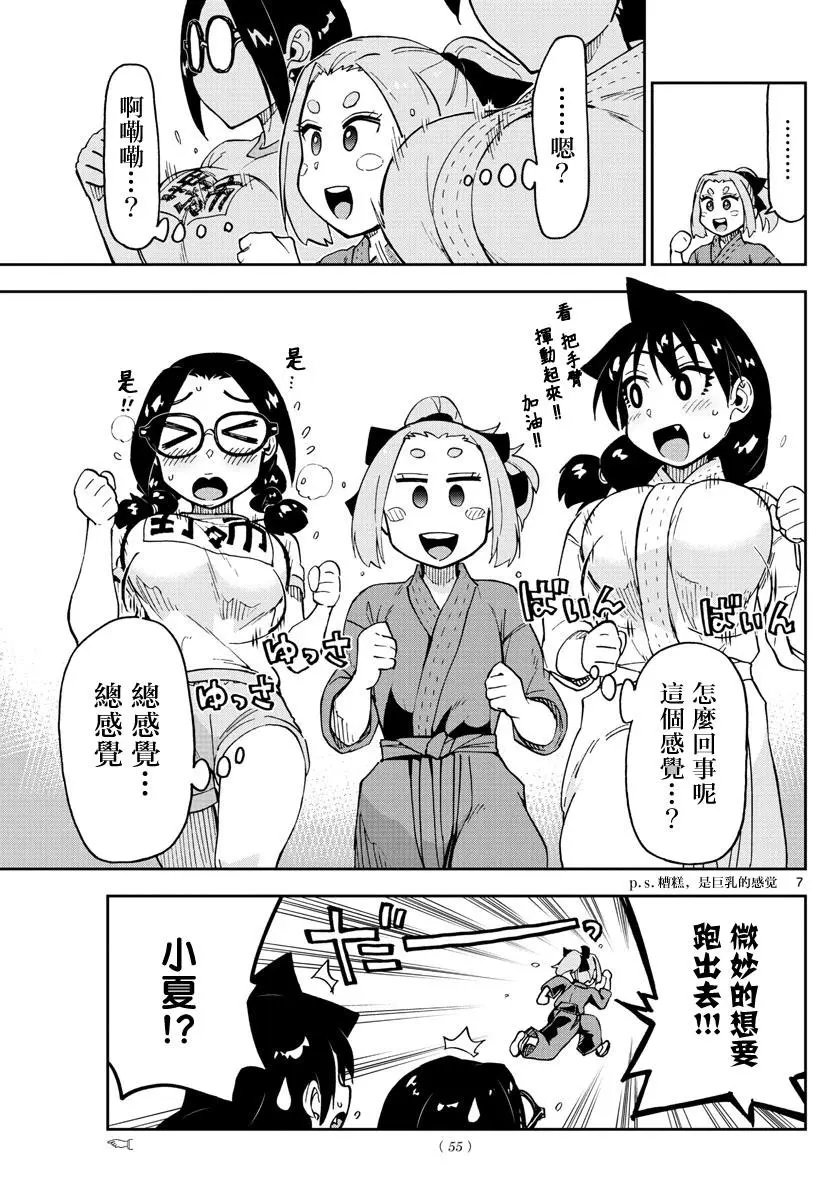 第105回