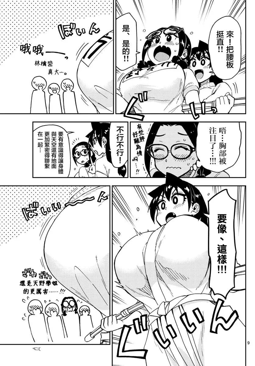 第105回