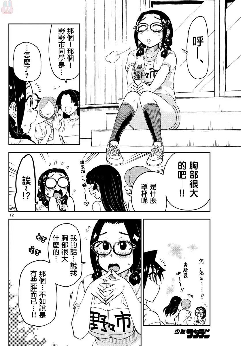第105回