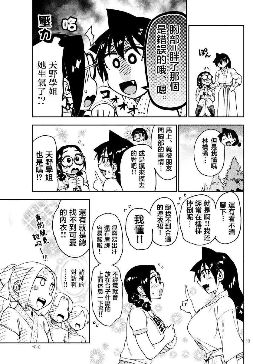 第105回