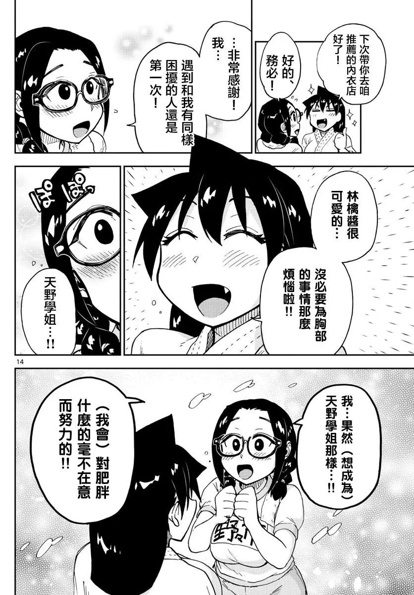 第105回