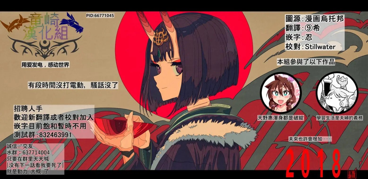 第105回