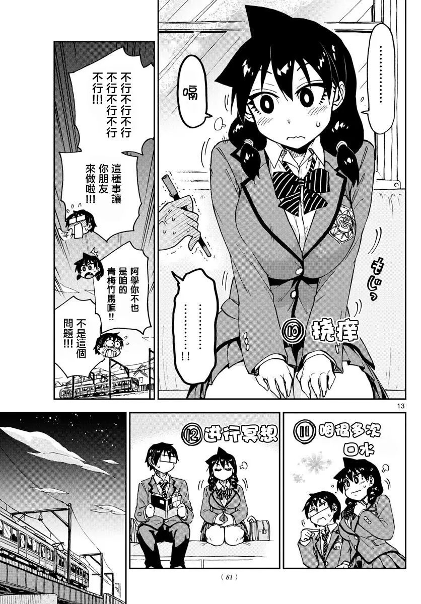 第106回