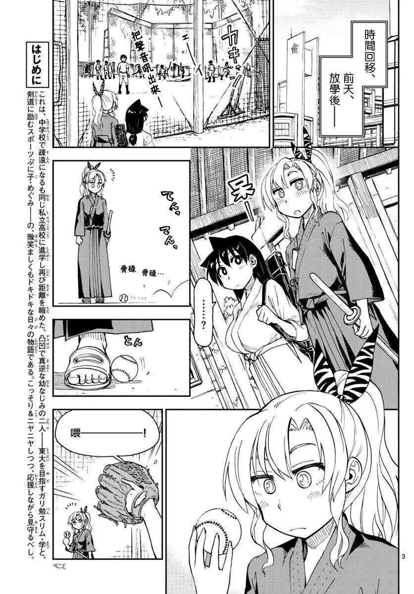 第108回