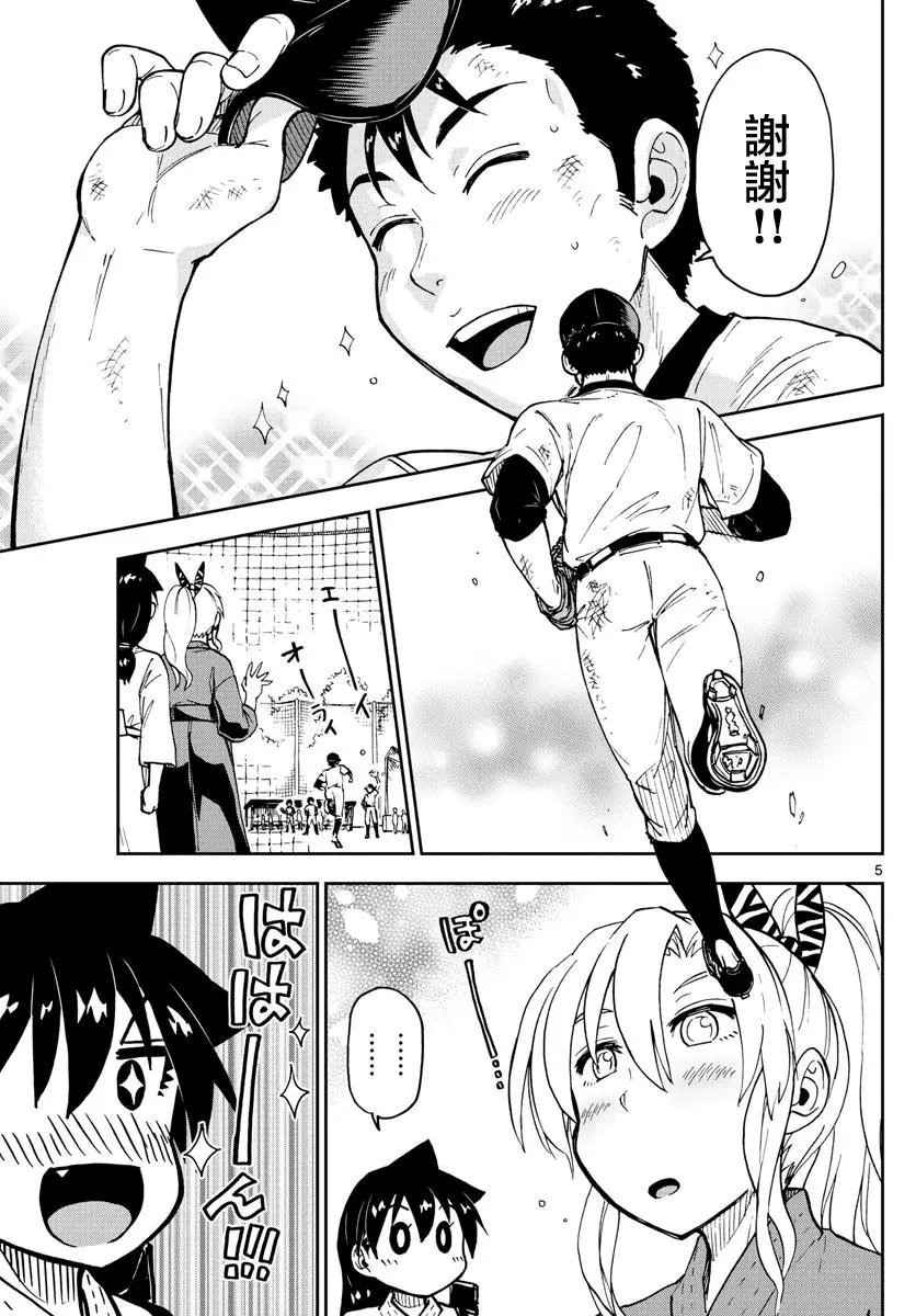第108回