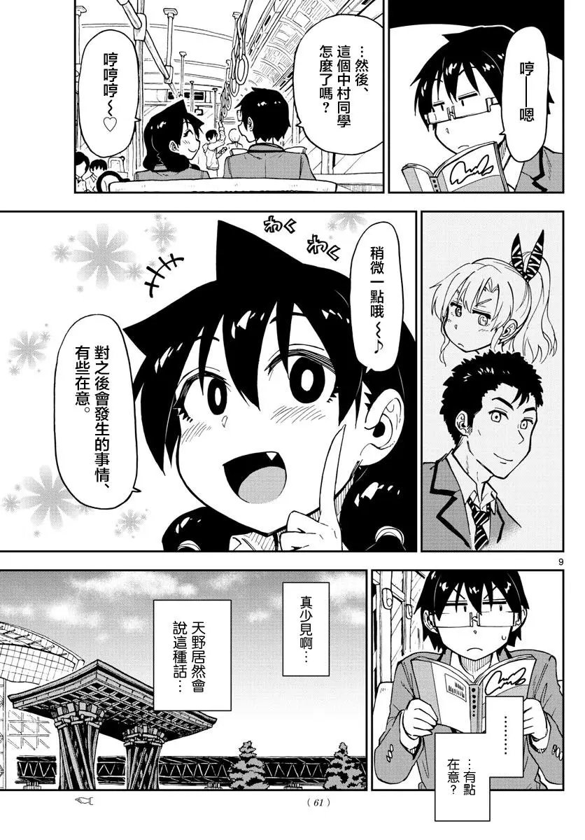 第108回