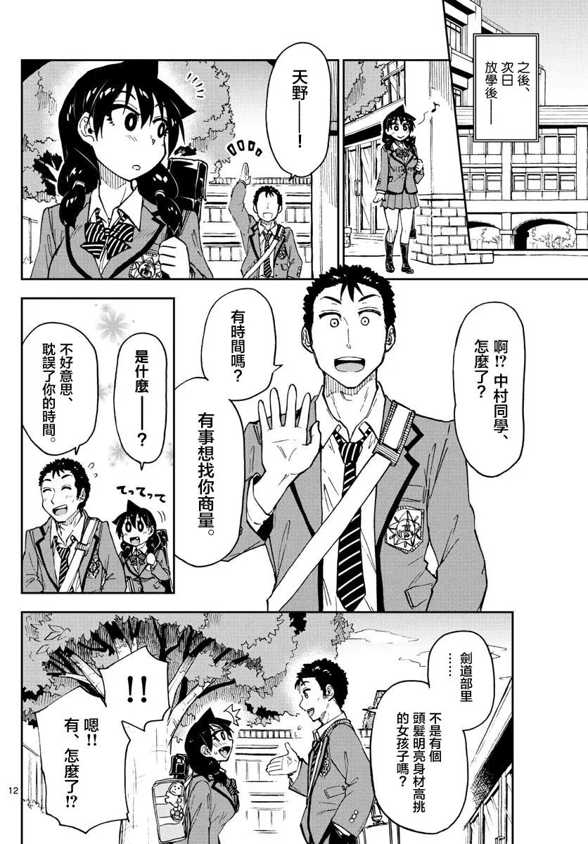 第108回