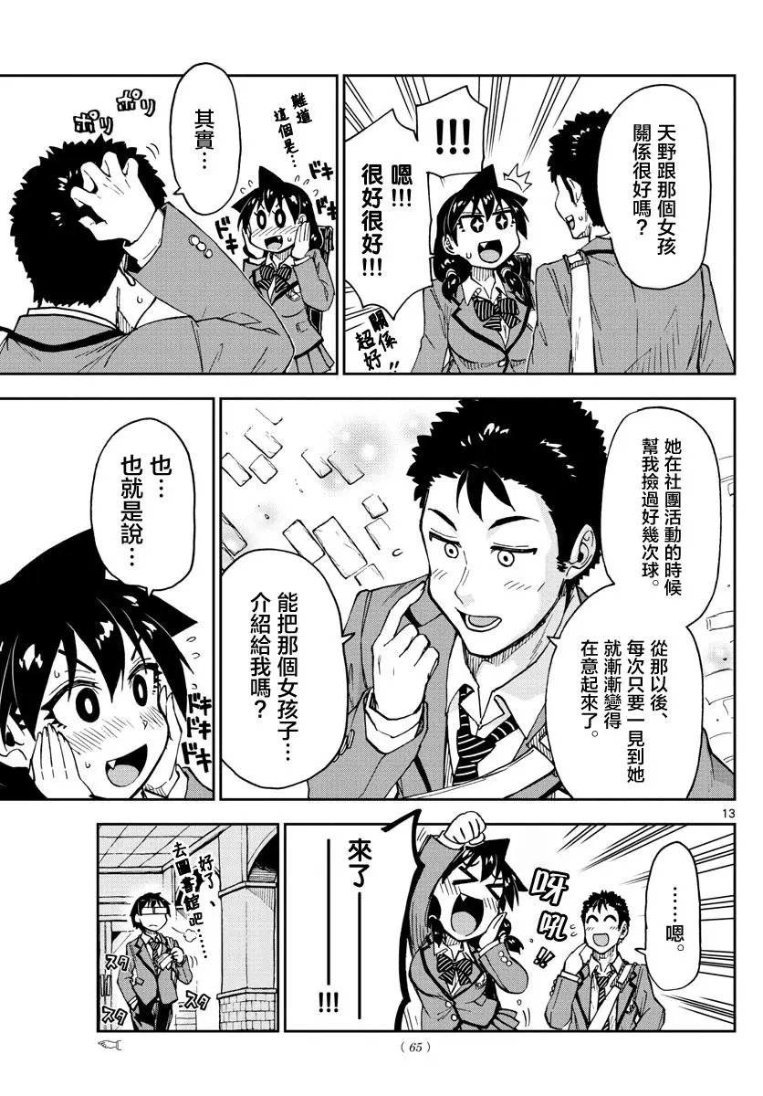 第108回